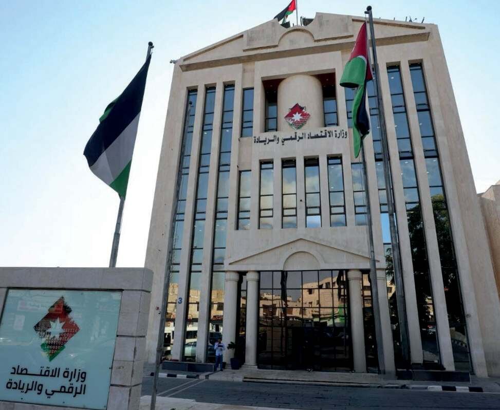 Ürdün’ün ulusal dijital dönüşüm stratejisi ve dijital kapsayıcılık hedefi (Fotoğraf: TechAfricanews, 2026).